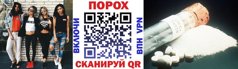 блэк спрут сайт  Нижний Ломов  Амфетамин VHQ 