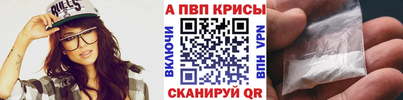 Alpha PVP СК  Нижний Ломов 