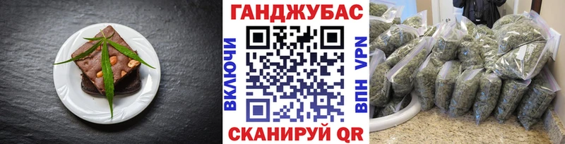 Печенье с ТГК марихуана  купить наркоту  Нижний Ломов 