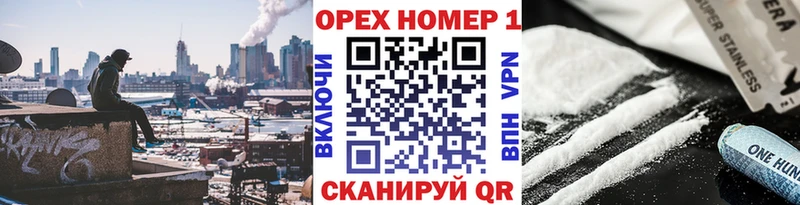 COCAIN VHQ  где продают наркотики  MEGA рабочий сайт  Нижний Ломов 