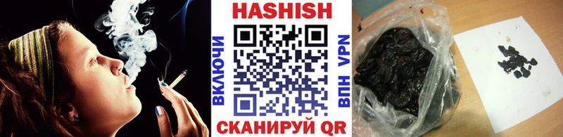 ГАШ Cannabis  где купить наркоту  Нижний Ломов 