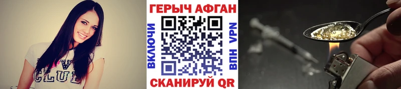ГЕРОИН гречка  Нижний Ломов 