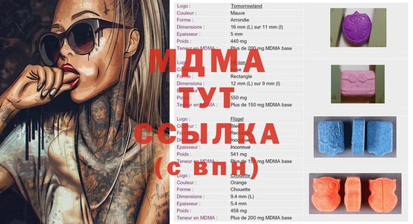 COCAINE Карталы