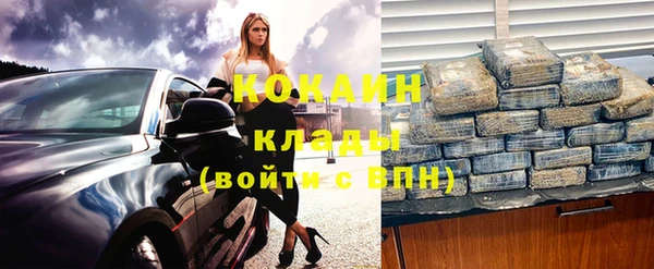 гашиш Карпинск