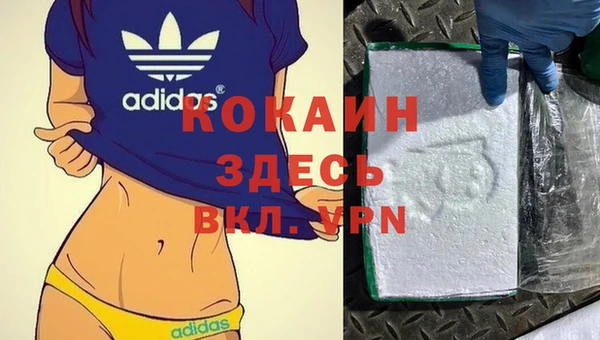 COCAINE Карталы
