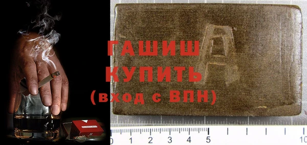 гашиш Карпинск