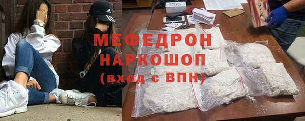 прущие крисы Нея