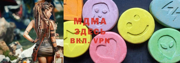 герыч Нефтекумск