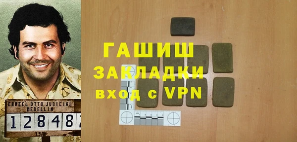 гашиш Карпинск