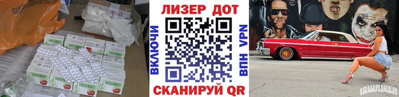 ЛСД экстази кислота Нижний Ломов