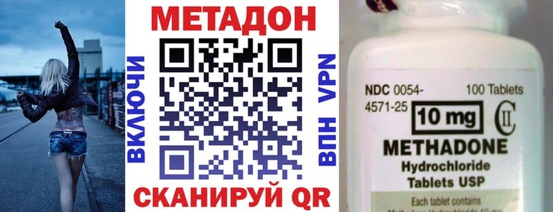 дарк нет наркотические препараты блэк спрут вход Нижний Ломов купить наркотики сайты Метадон кристалл