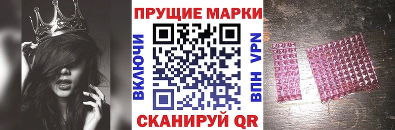 наркотики  Нижний Ломов  сайты даркнета формула  Марки 25I-NBOMe 1,5мг 