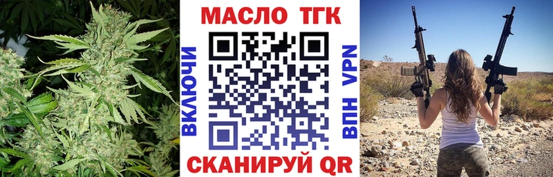 Дистиллят ТГК гашишное масло кракен как войти Нижний Ломов