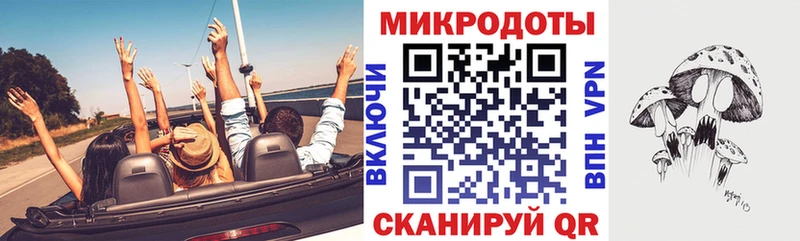 Галлюциногенные грибы ЛСД Нижний Ломов