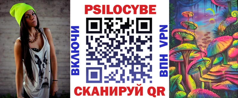 блэк спрут как зайти  дарнет шоп  Нижний Ломов  Галлюциногенные грибы Psilocybe 